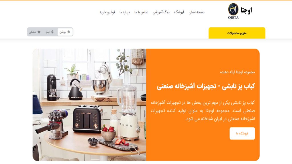 پروژه های انجام شده توسط حسین براتی