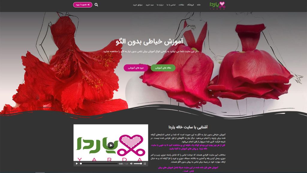 Project  Yarda